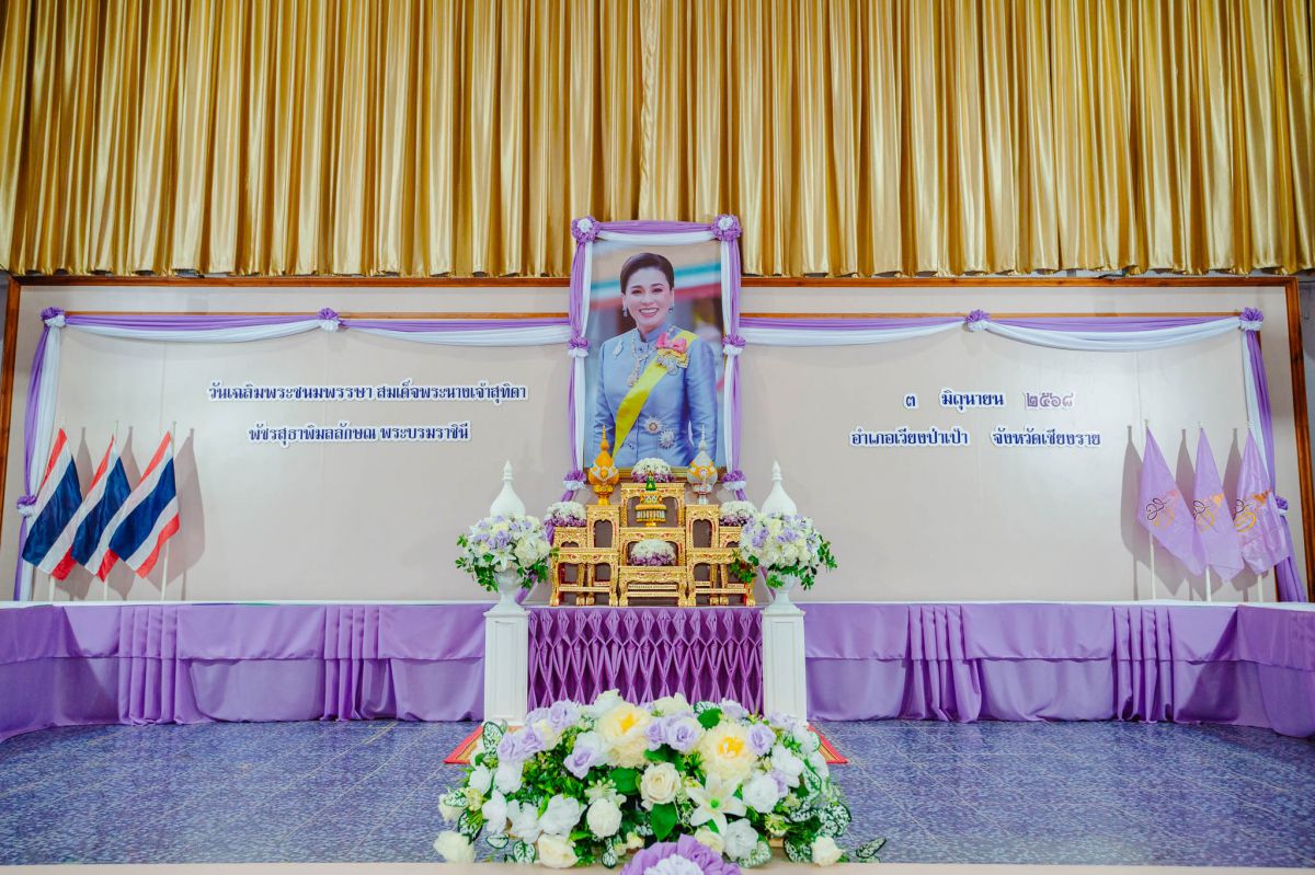 องค์การบริหารส่วนตำบลเวียง