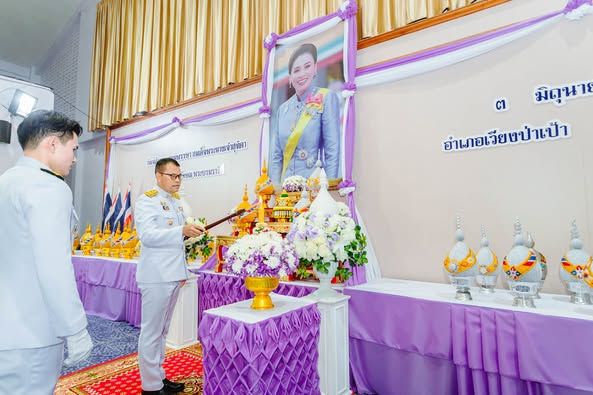 องค์การบริหารส่วนตำบลเวียง