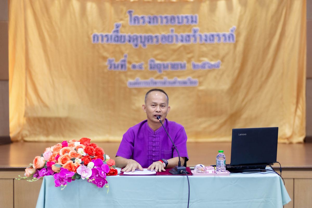 องค์การบริหารส่วนตำบลเวียง