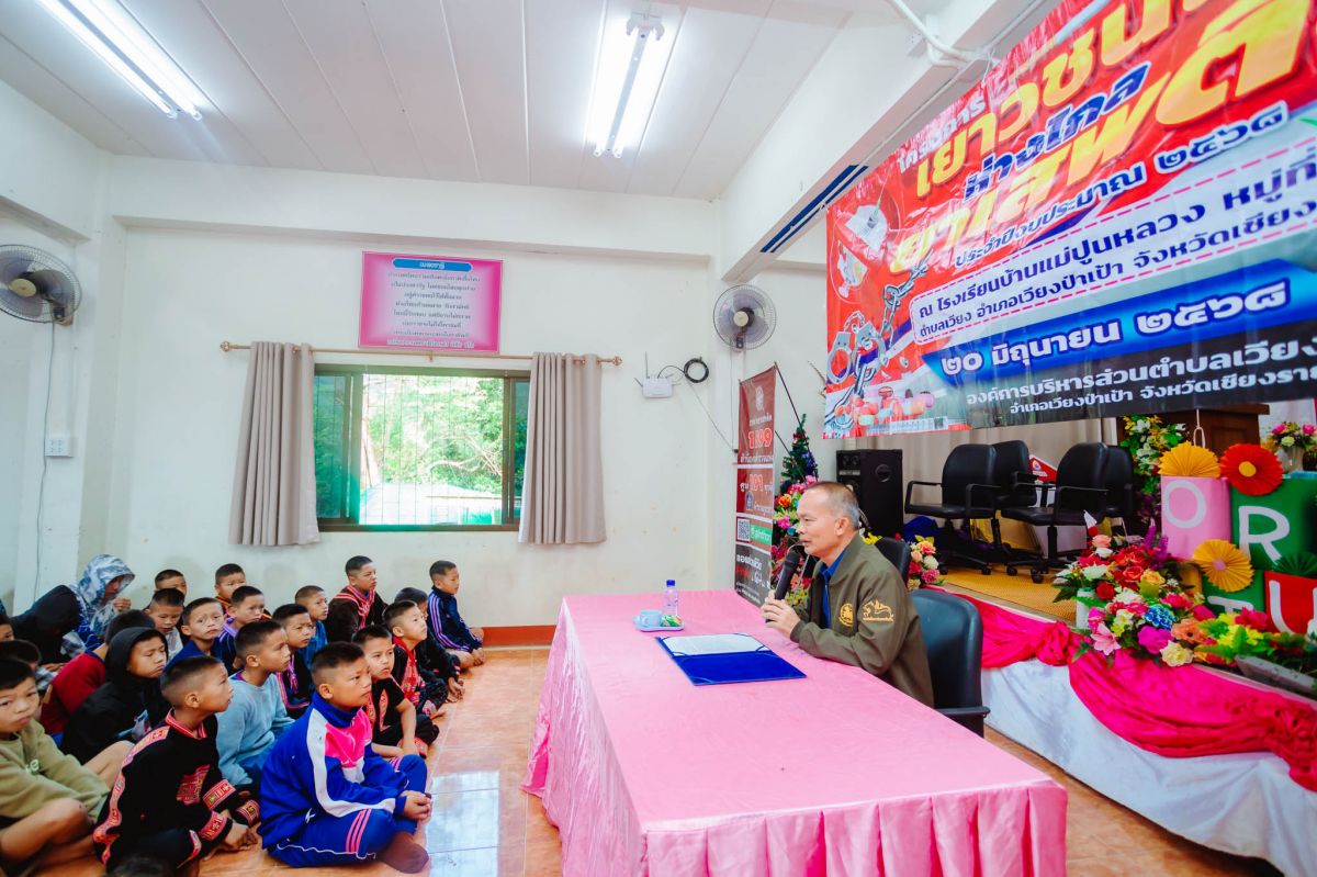 องค์การบริหารส่วนตำบลเวียง