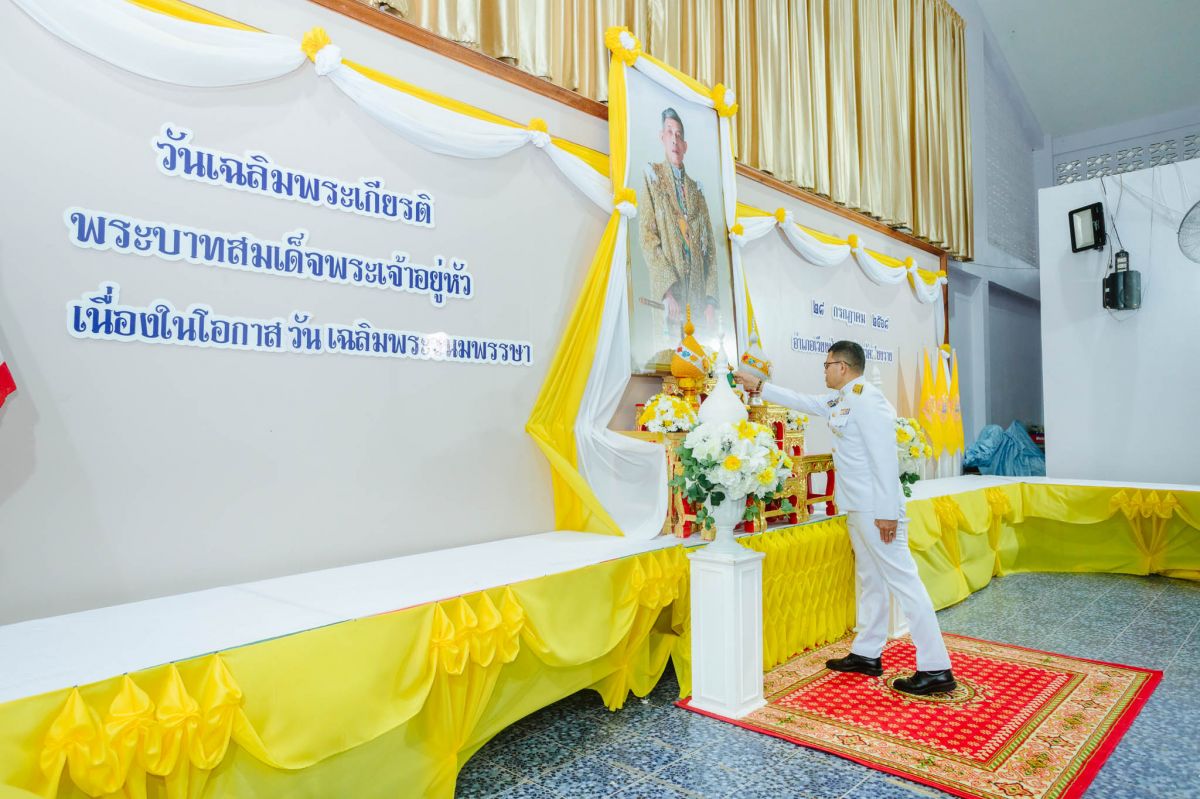 องค์การบริหารส่วนตำบลเวียง