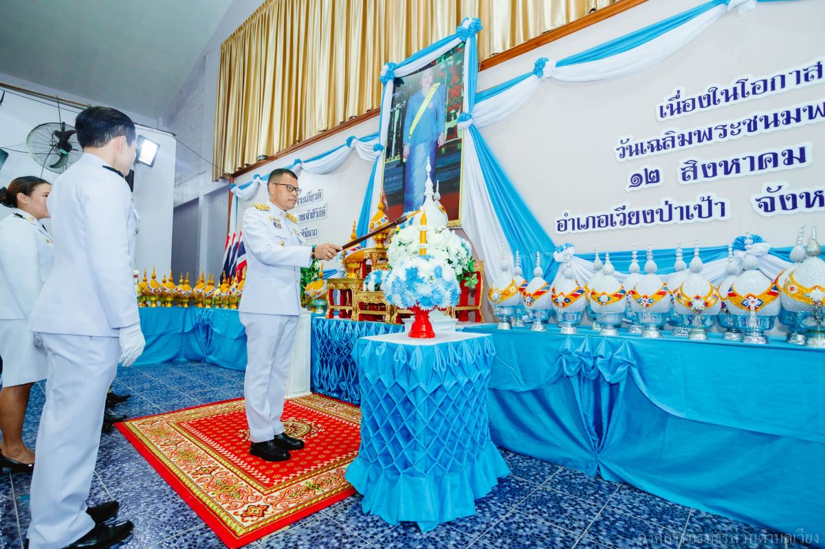 องค์การบริหารส่วนตำบลเวียง