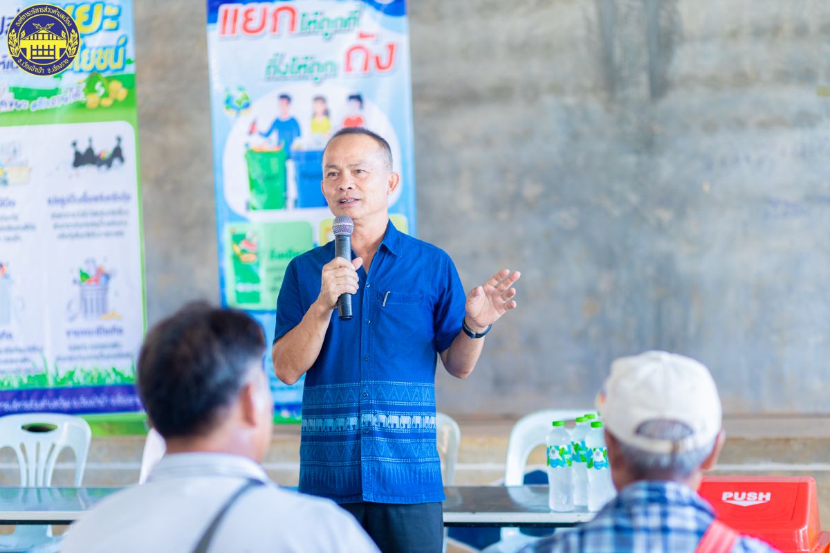 องค์การบริหารส่วนตำบลเวียง