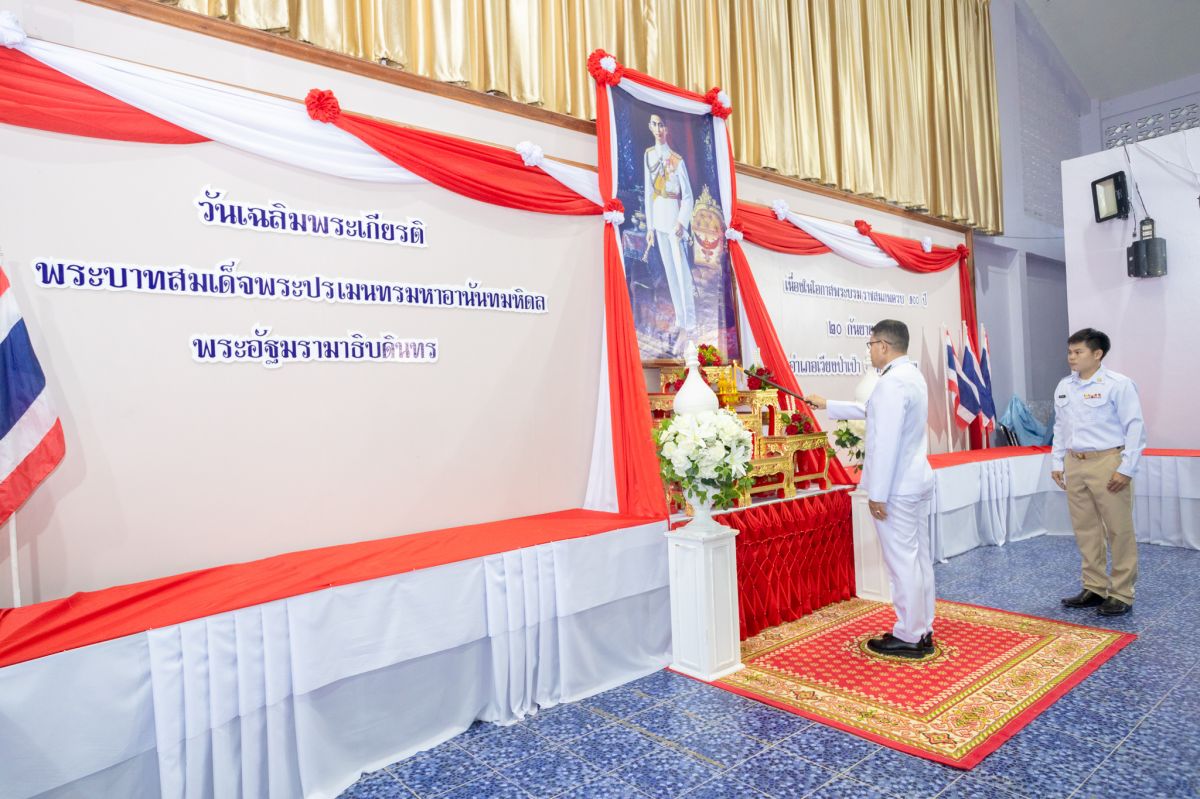 องค์การบริหารส่วนตำบลเวียง