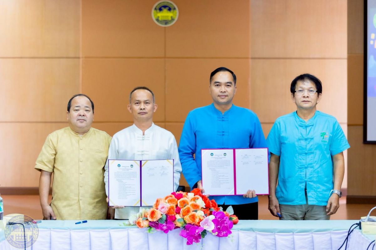 องค์การบริหารส่วนตำบลเวียง