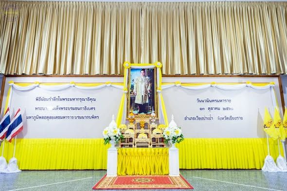 องค์การบริหารส่วนตำบลเวียง