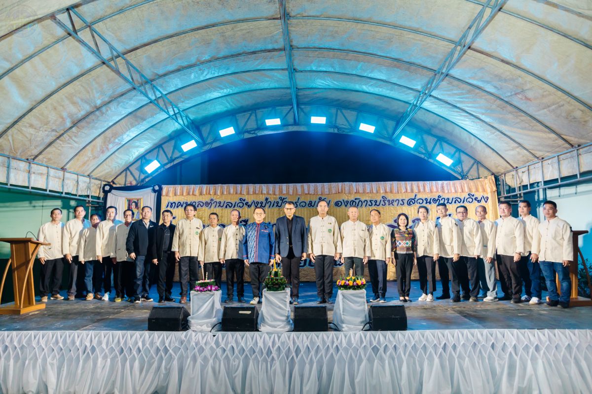 องค์การบริหารส่วนตำบลเวียง