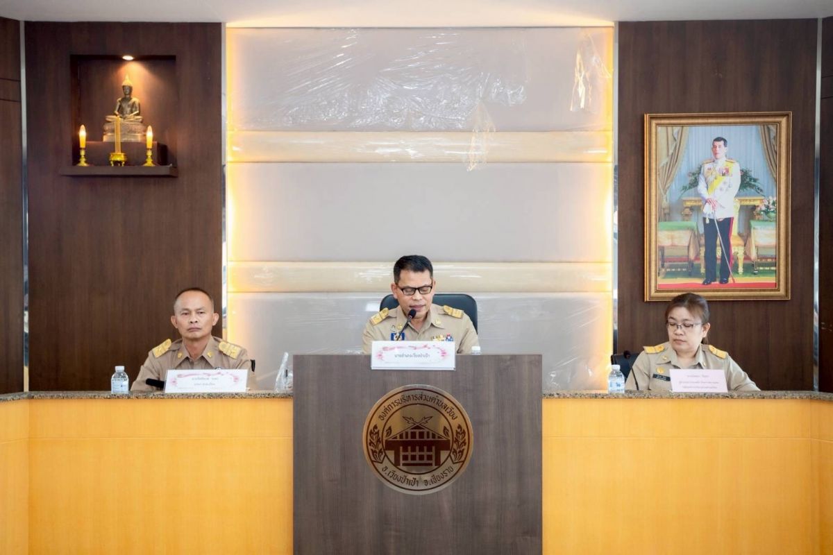 องค์การบริหารส่วนตำบลเวียง