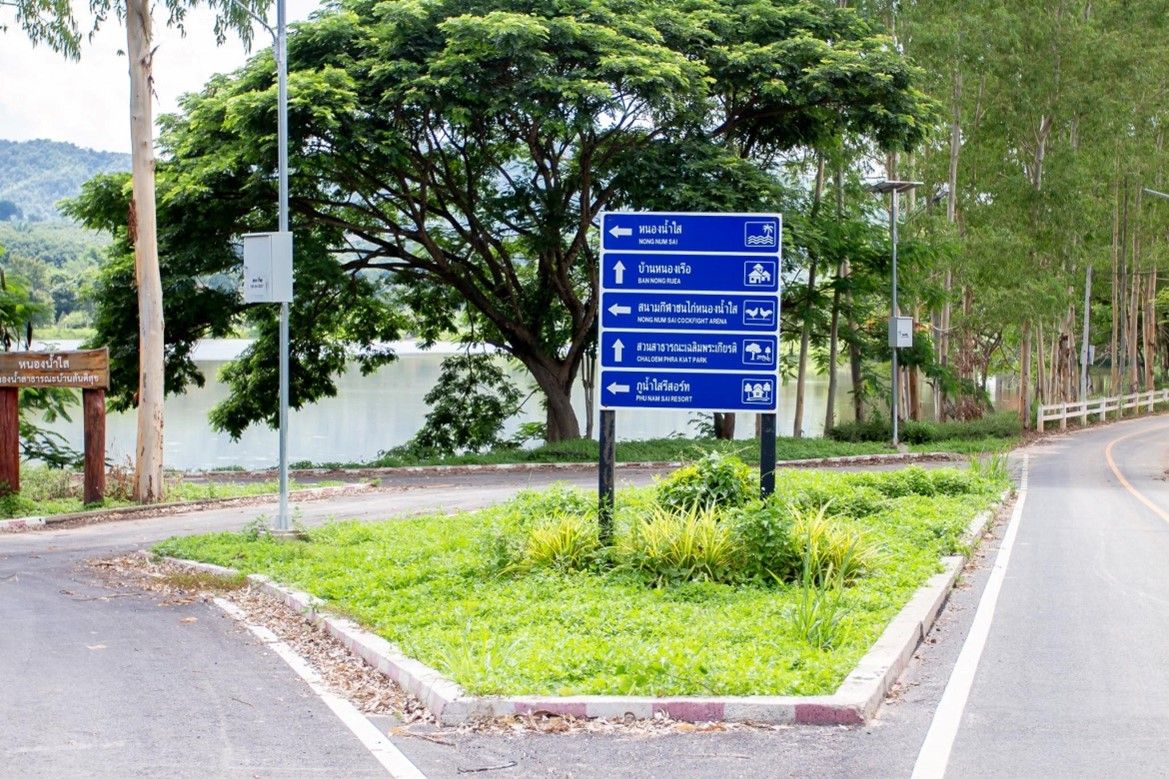 องค์การบริหารส่วนตำบลเวียง