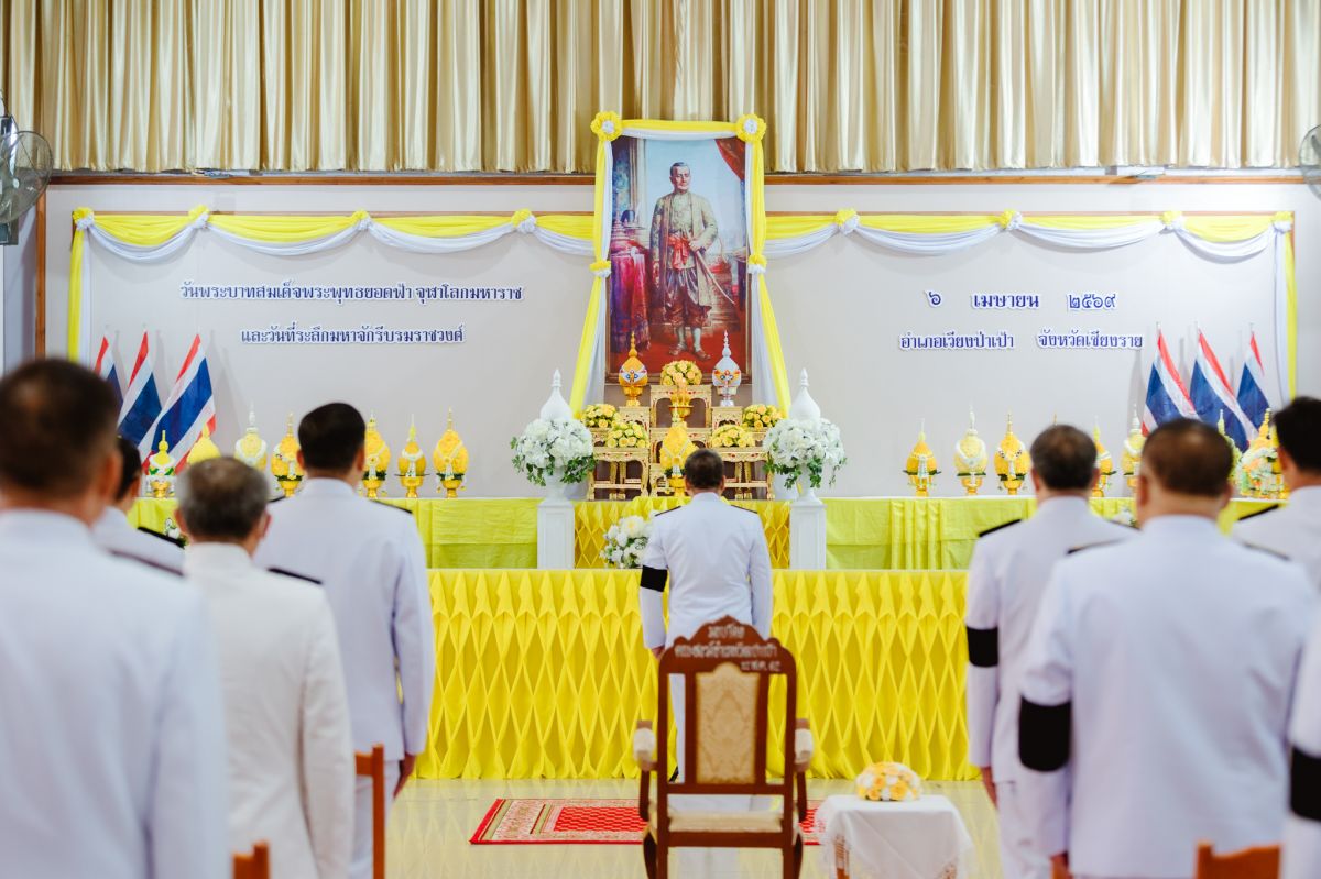 องค์การบริหารส่วนตำบลเวียง