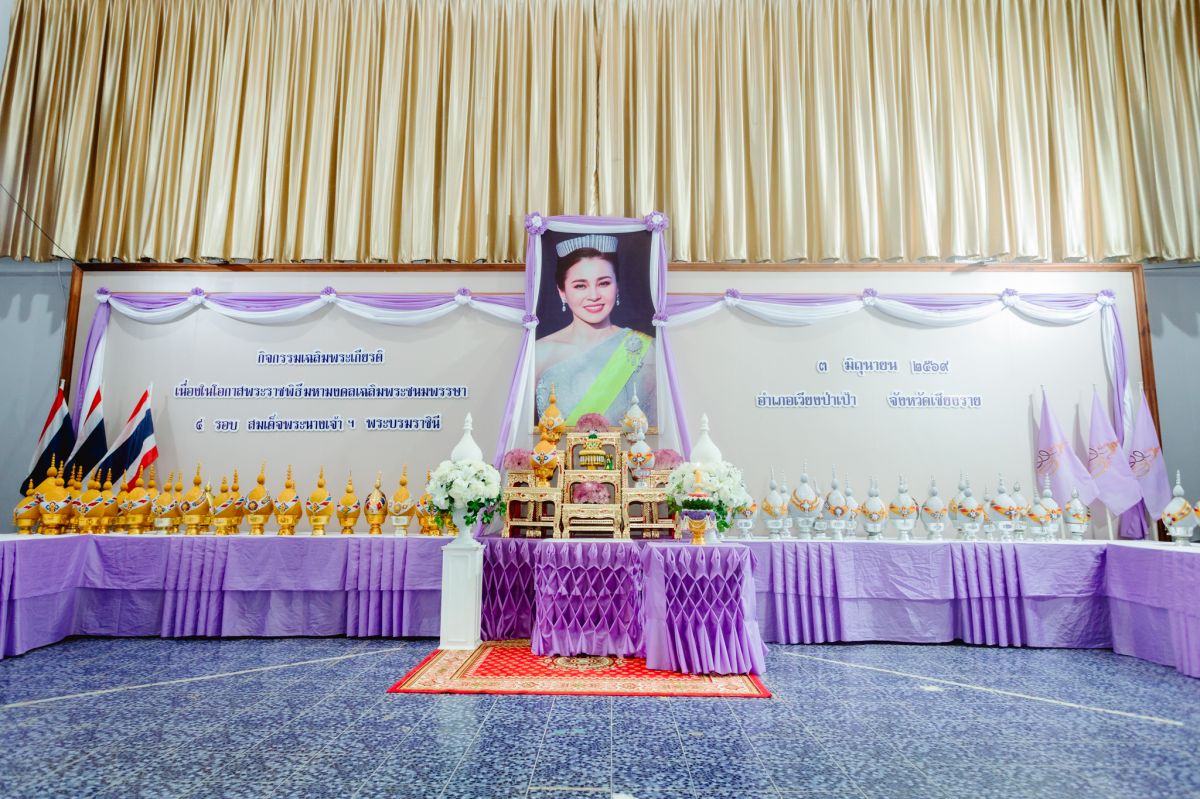 องค์การบริหารส่วนตำบลเวียง