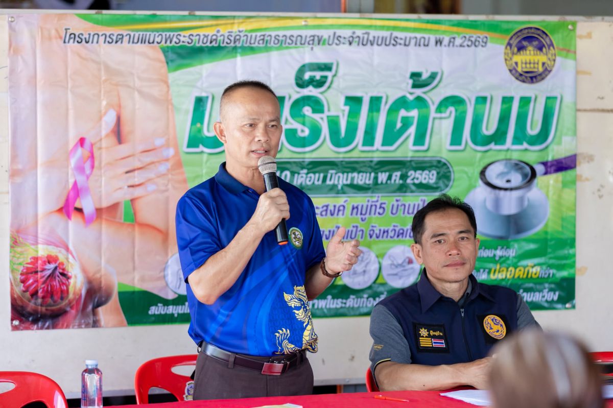 องค์การบริหารส่วนตำบลเวียง