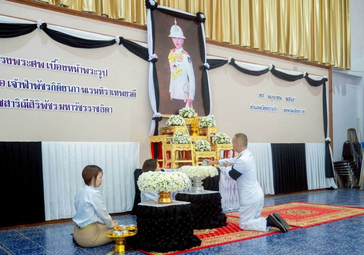 องค์การบริหารส่วนตำบลเวียง