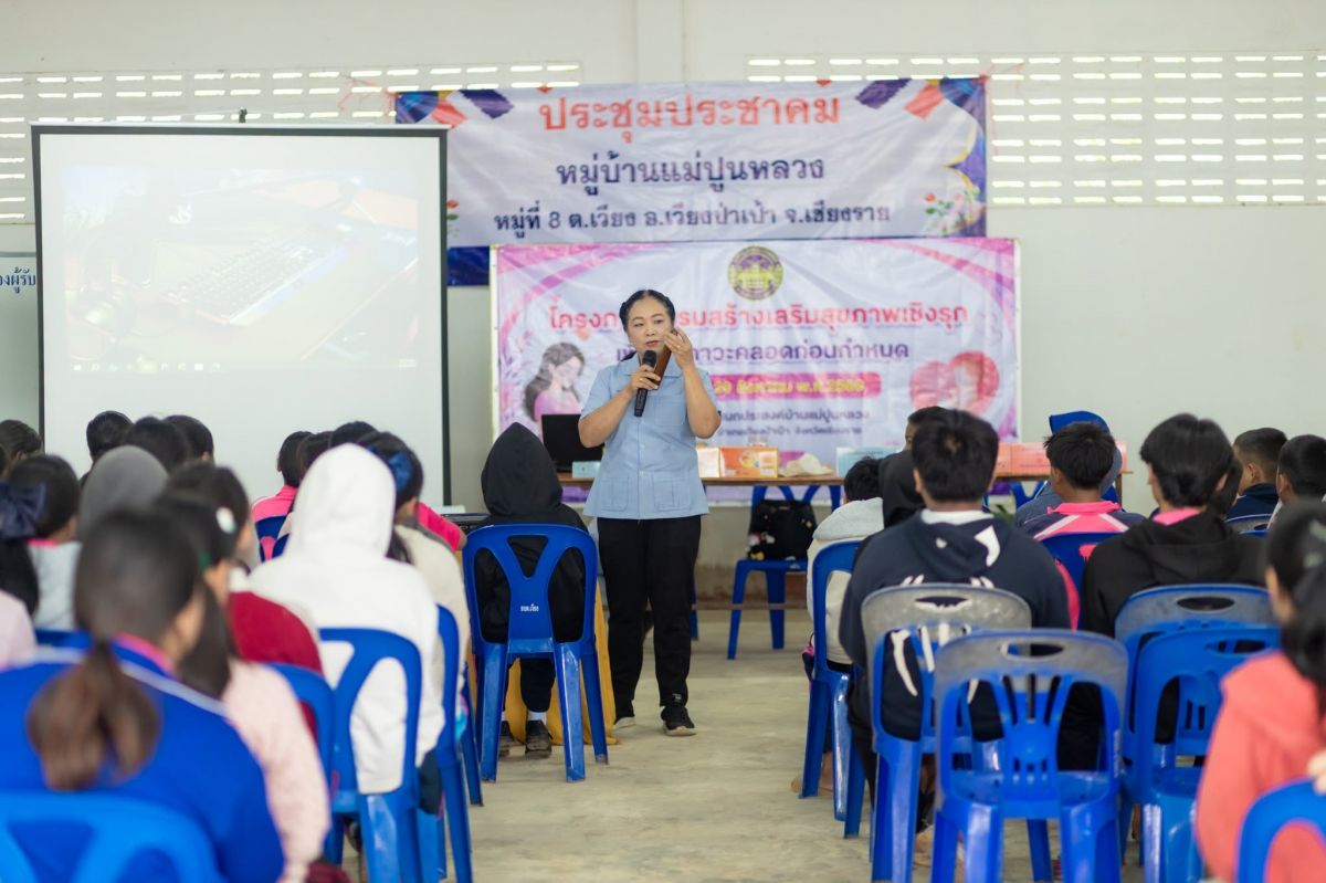องค์การบริหารส่วนตำบลเวียง