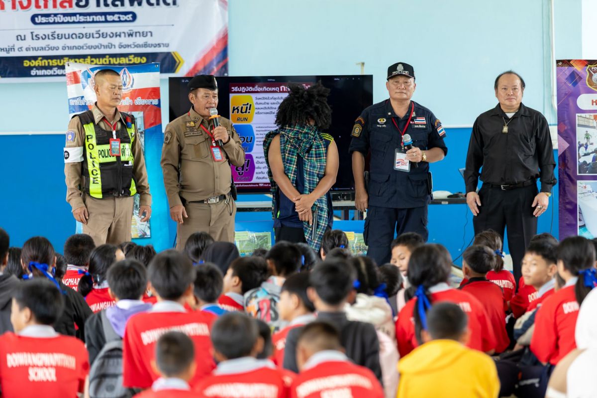 องค์การบริหารส่วนตำบลเวียง
