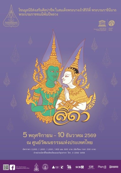 องค์การบริหารส่วนตำบลเวียง
