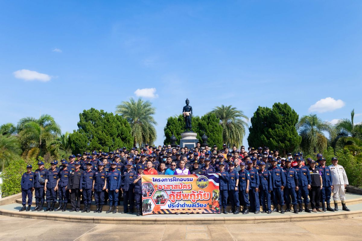 องค์การบริหารส่วนตำบลเวียง