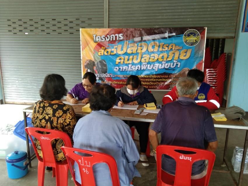 องค์การบริหารส่วนตำบลเวียง