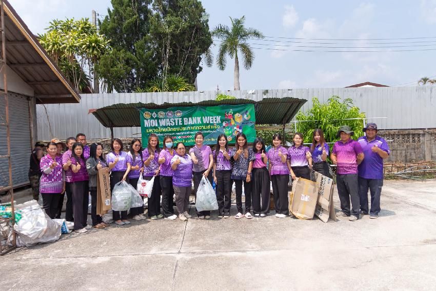 องค์การบริหารส่วนตำบลเวียง